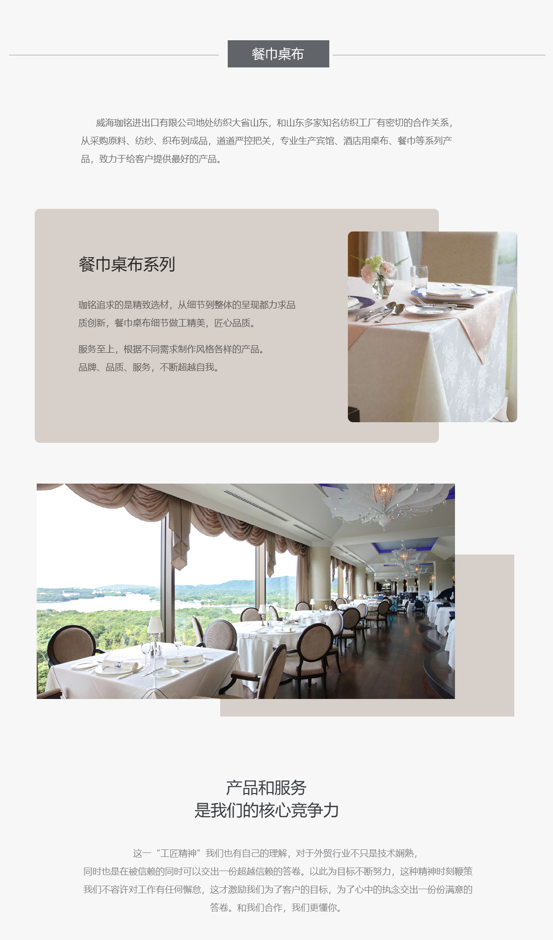 餐饮用品(图2)