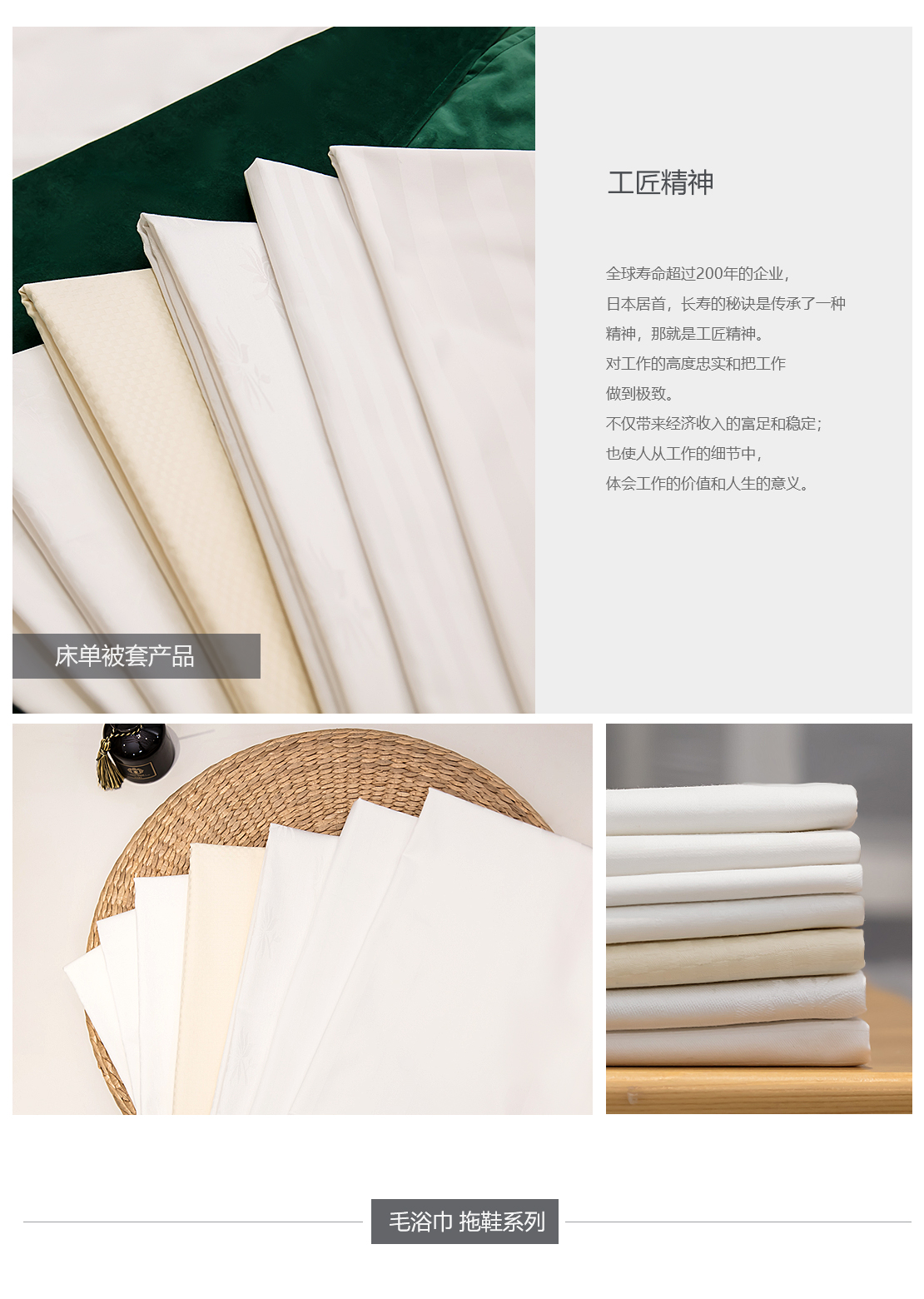 宾馆/旅馆/医院用品(图2)