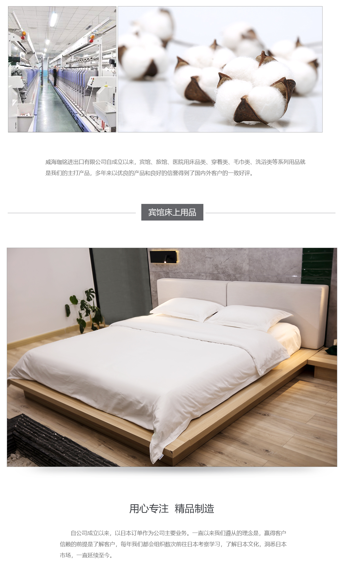 宾馆/旅馆/医院用品(图1)