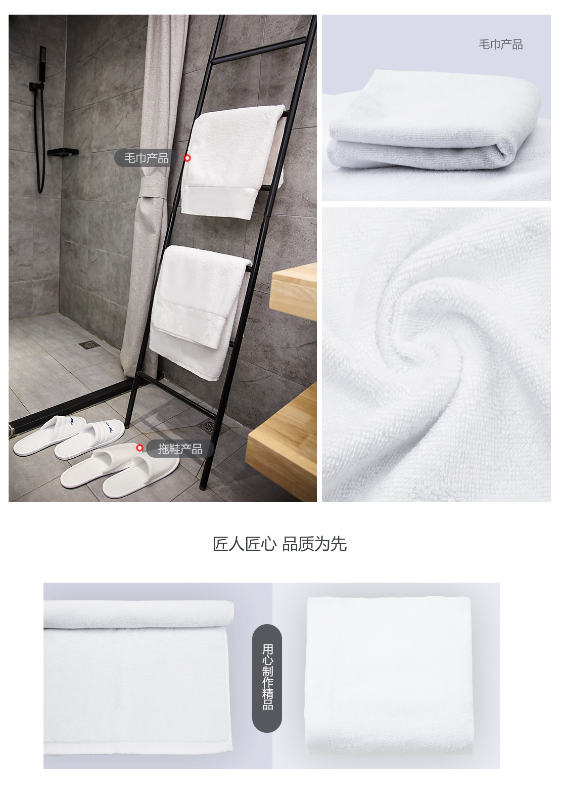 宾馆/旅馆/医院用品(图3)