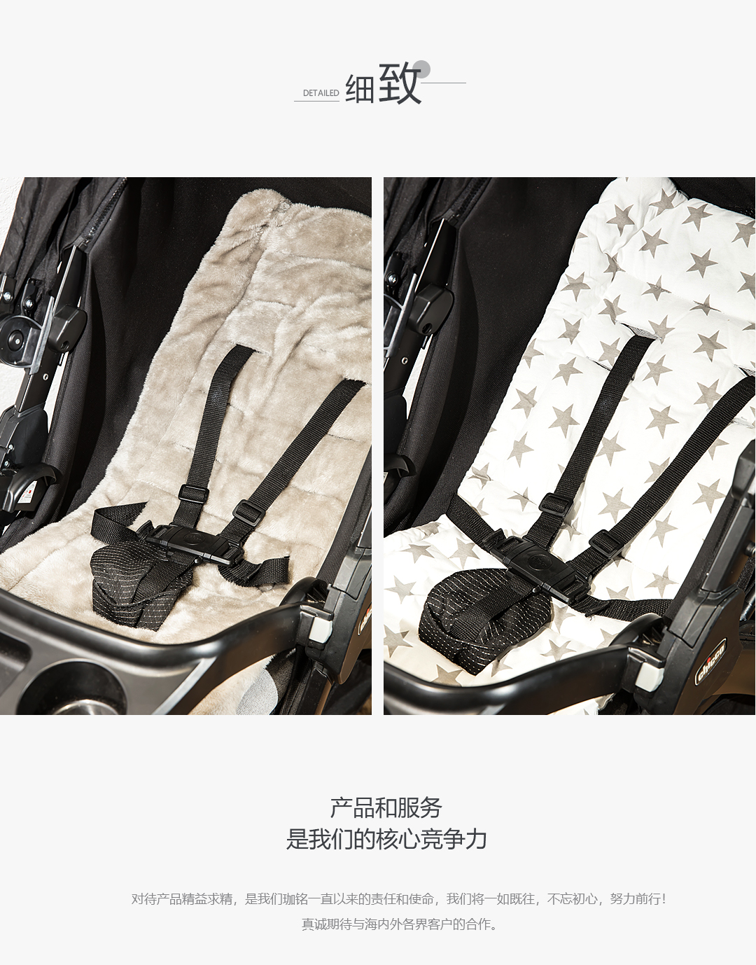 婴儿用品(图5)