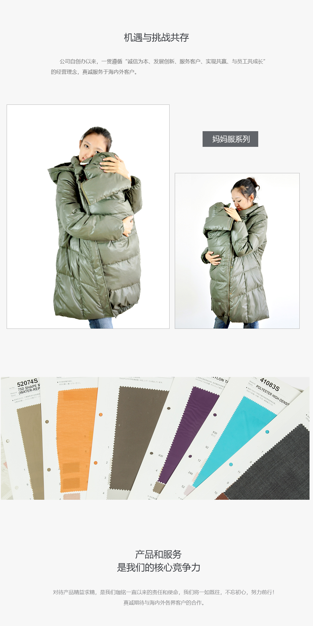 儿童服装(图3)