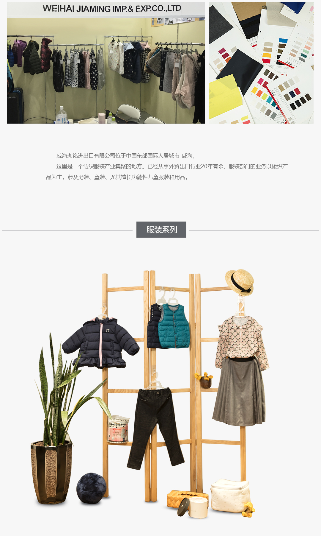儿童服装(图1)