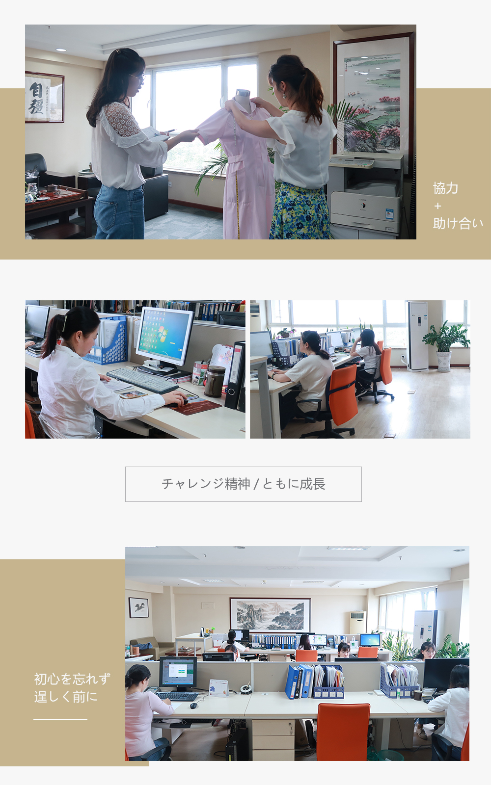 チーム紹介(图2)