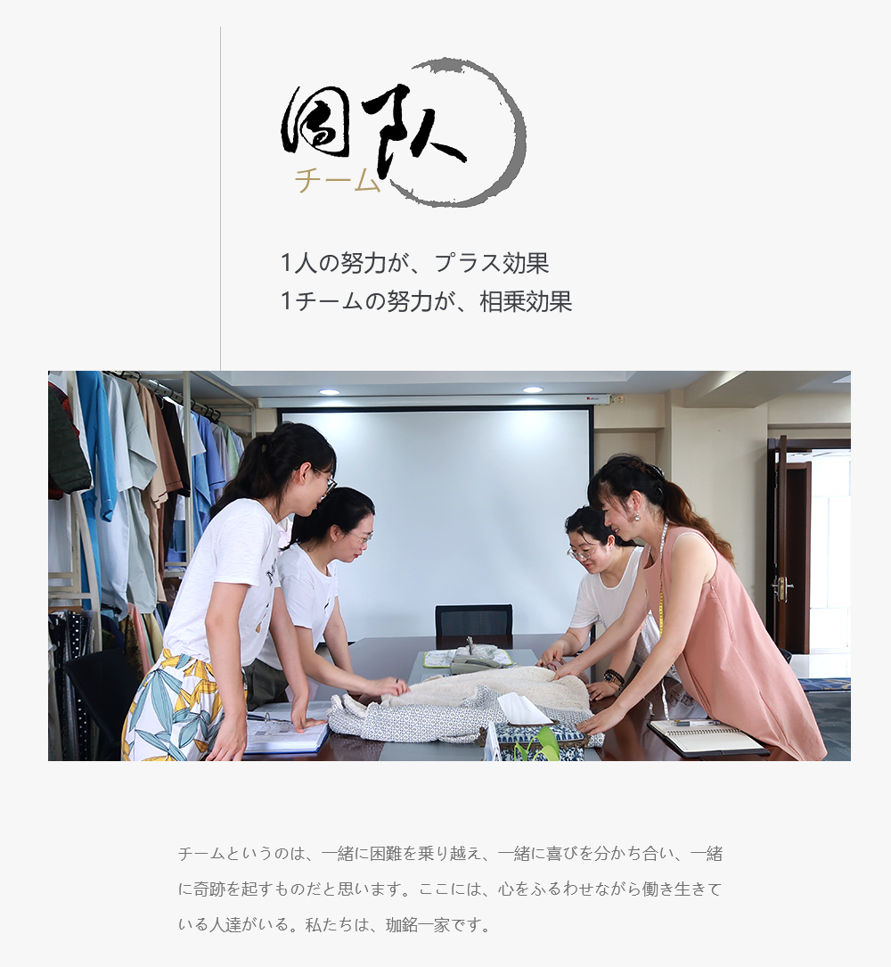 チーム紹介(图1)