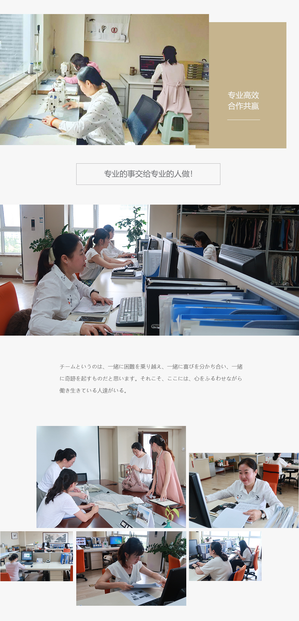 チーム紹介(图3)