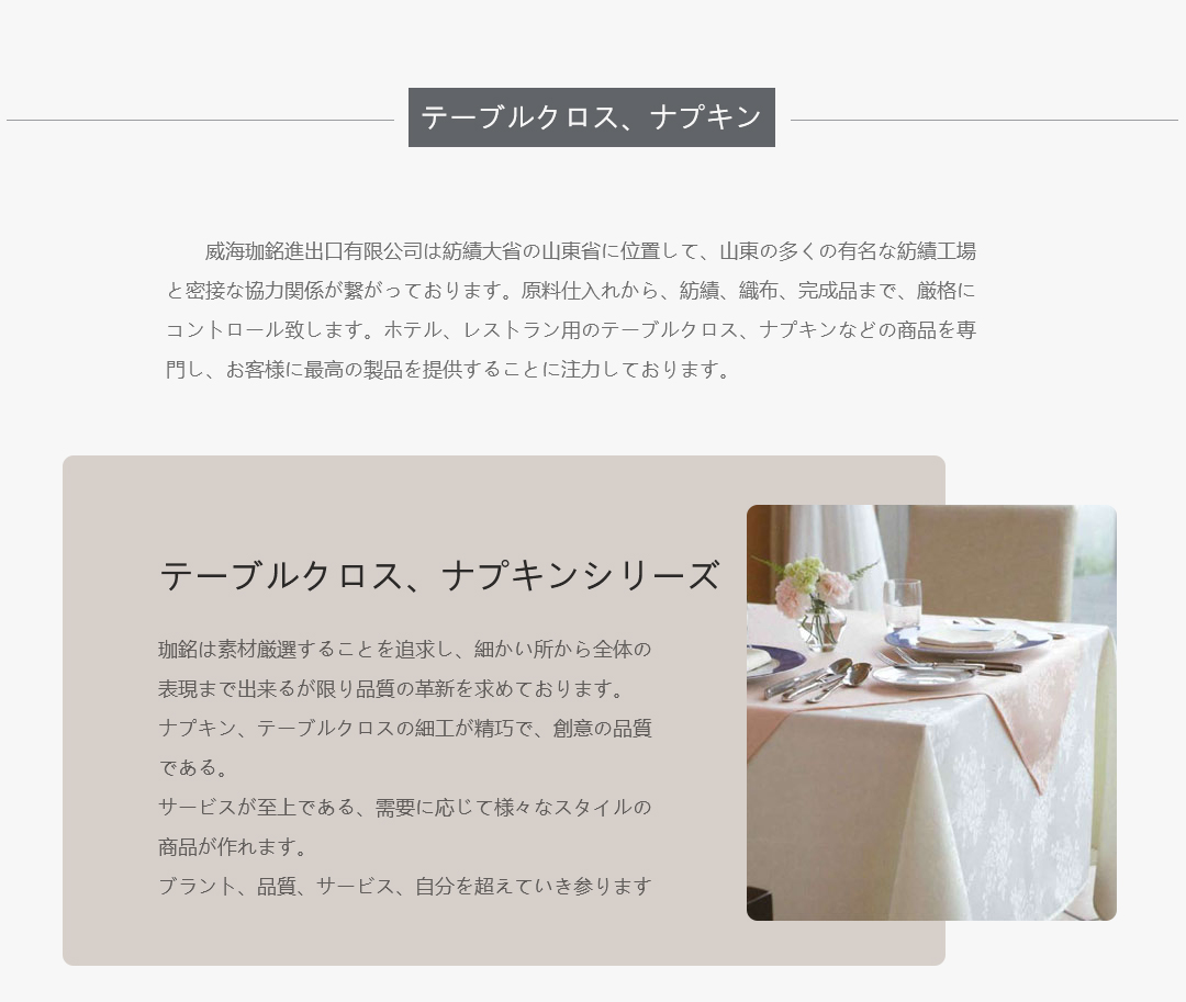 飲食店用品(图1)