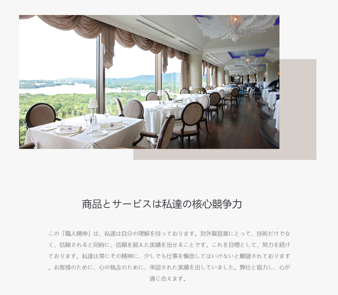 飲食店用品(图2)