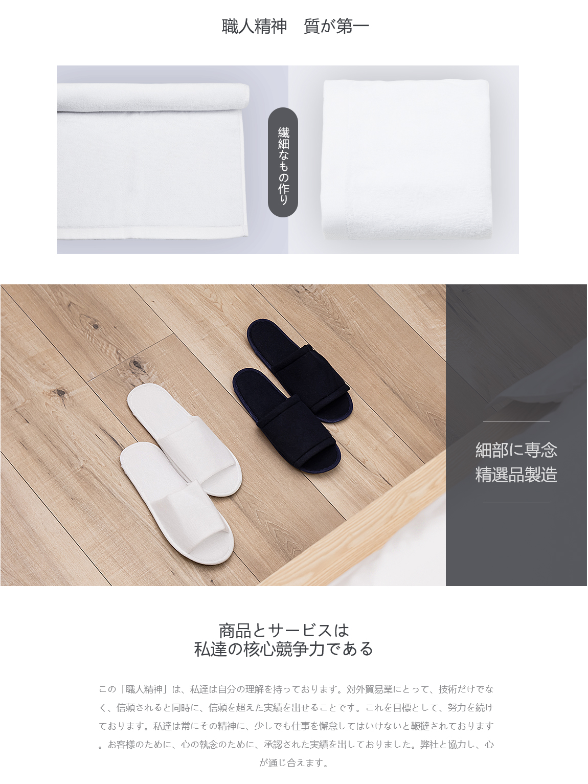 ホテル・旅館・病院用品(图4)