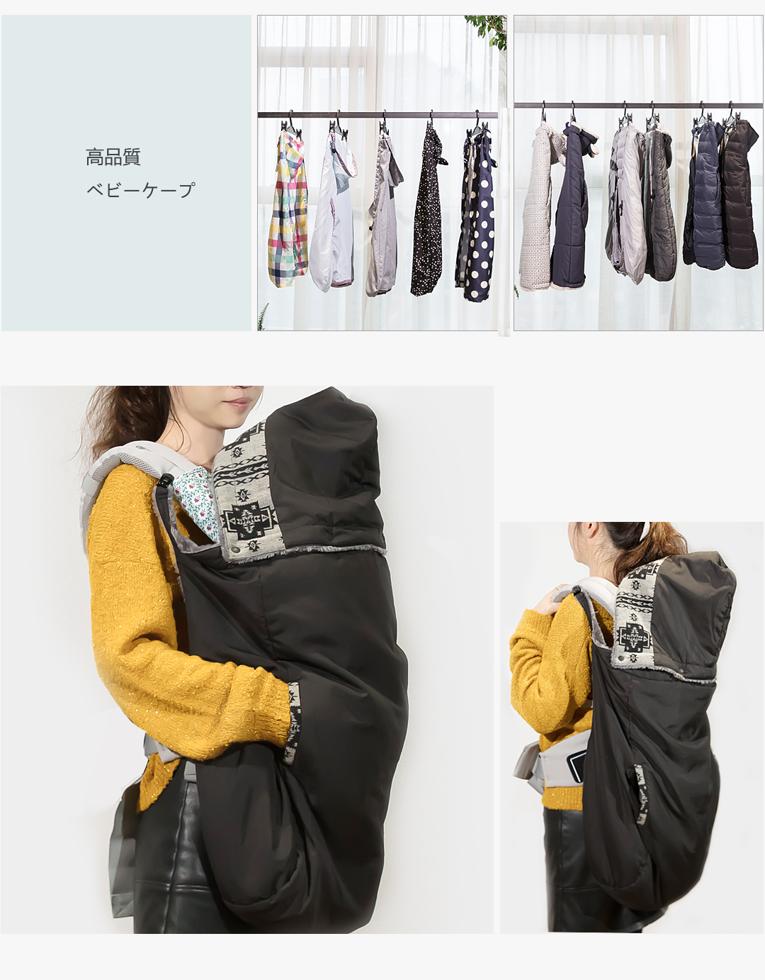 ベビー用品(图2)