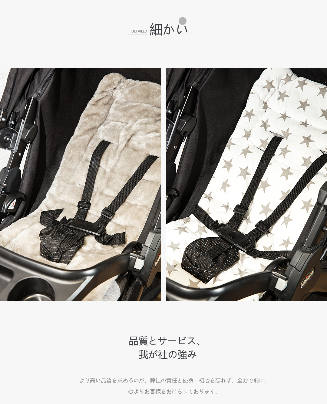 ベビー用品(图5)