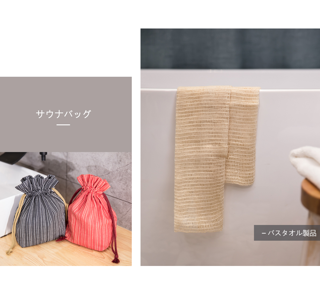 ホテル・旅館・病院用品(图5)