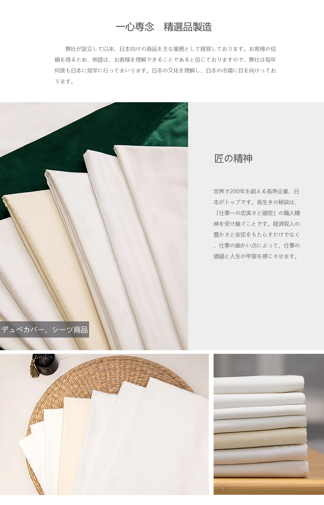 ホテル・旅館・病院用品(图2)