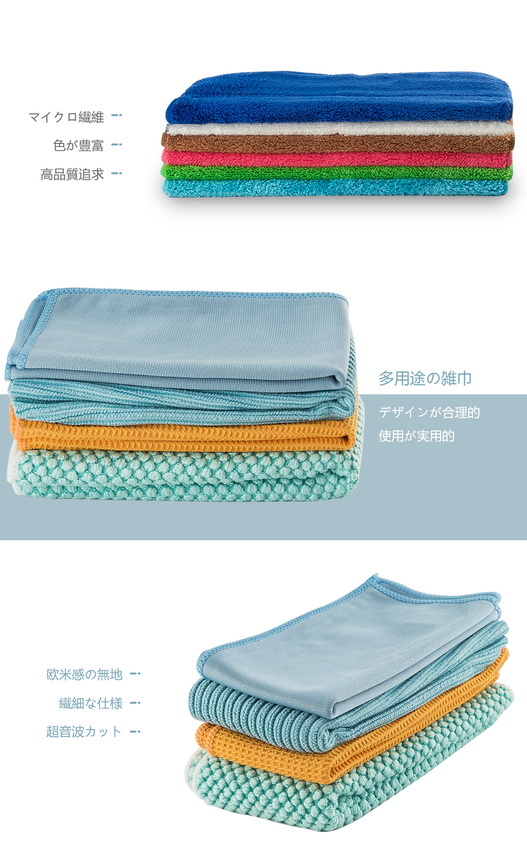 クリーニング用品(图2)