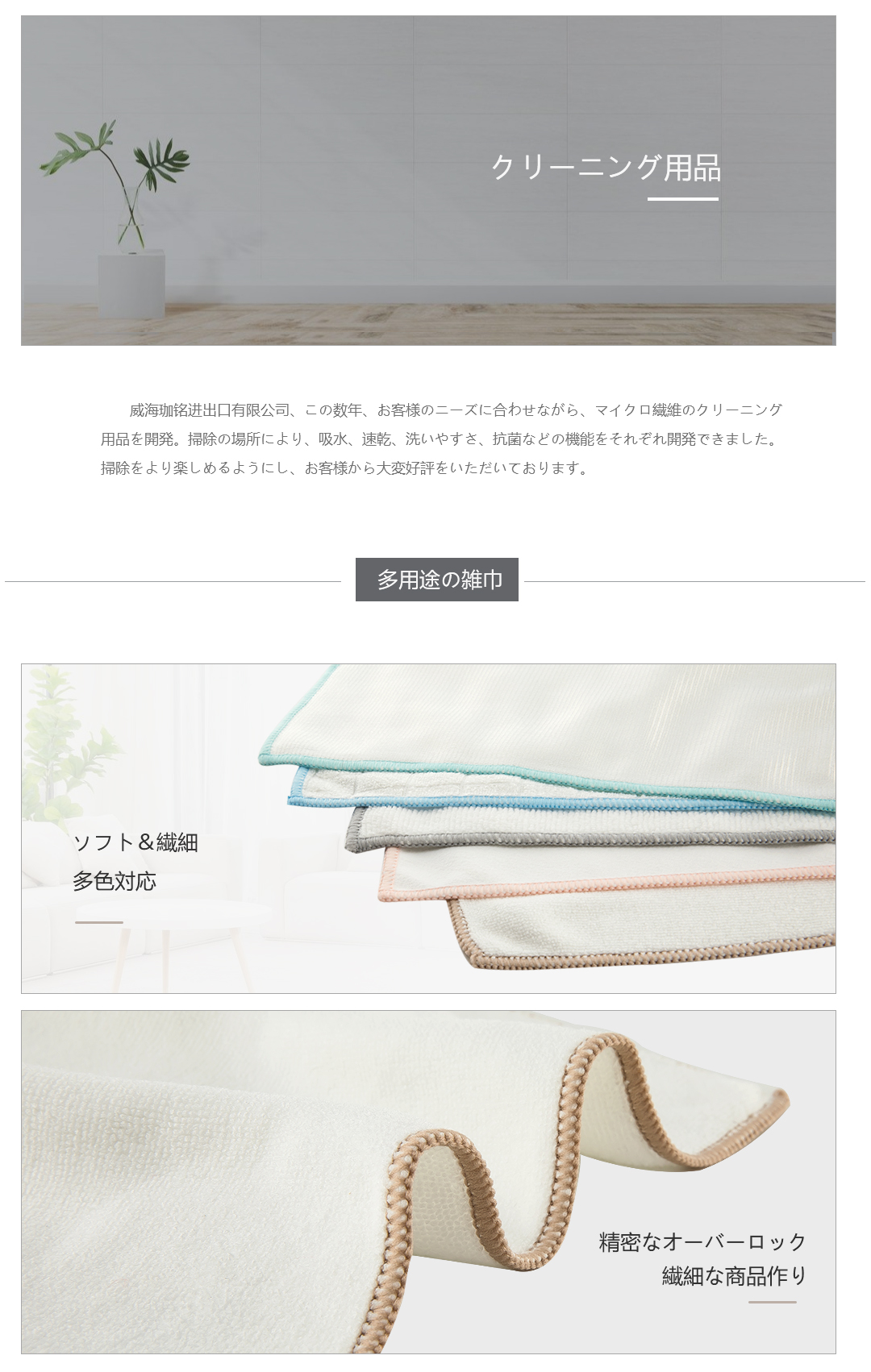 クリーニング用品(图1)