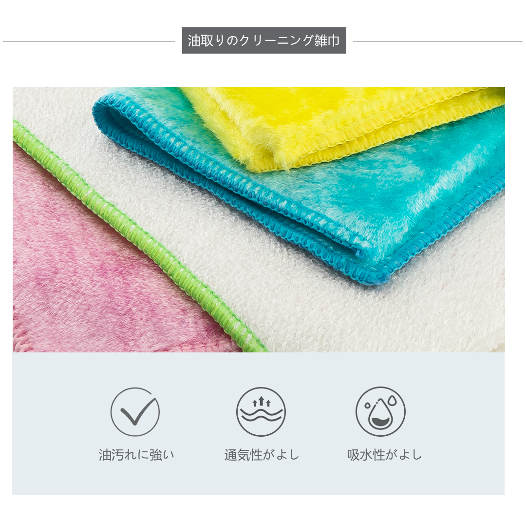 クリーニング用品(图5)