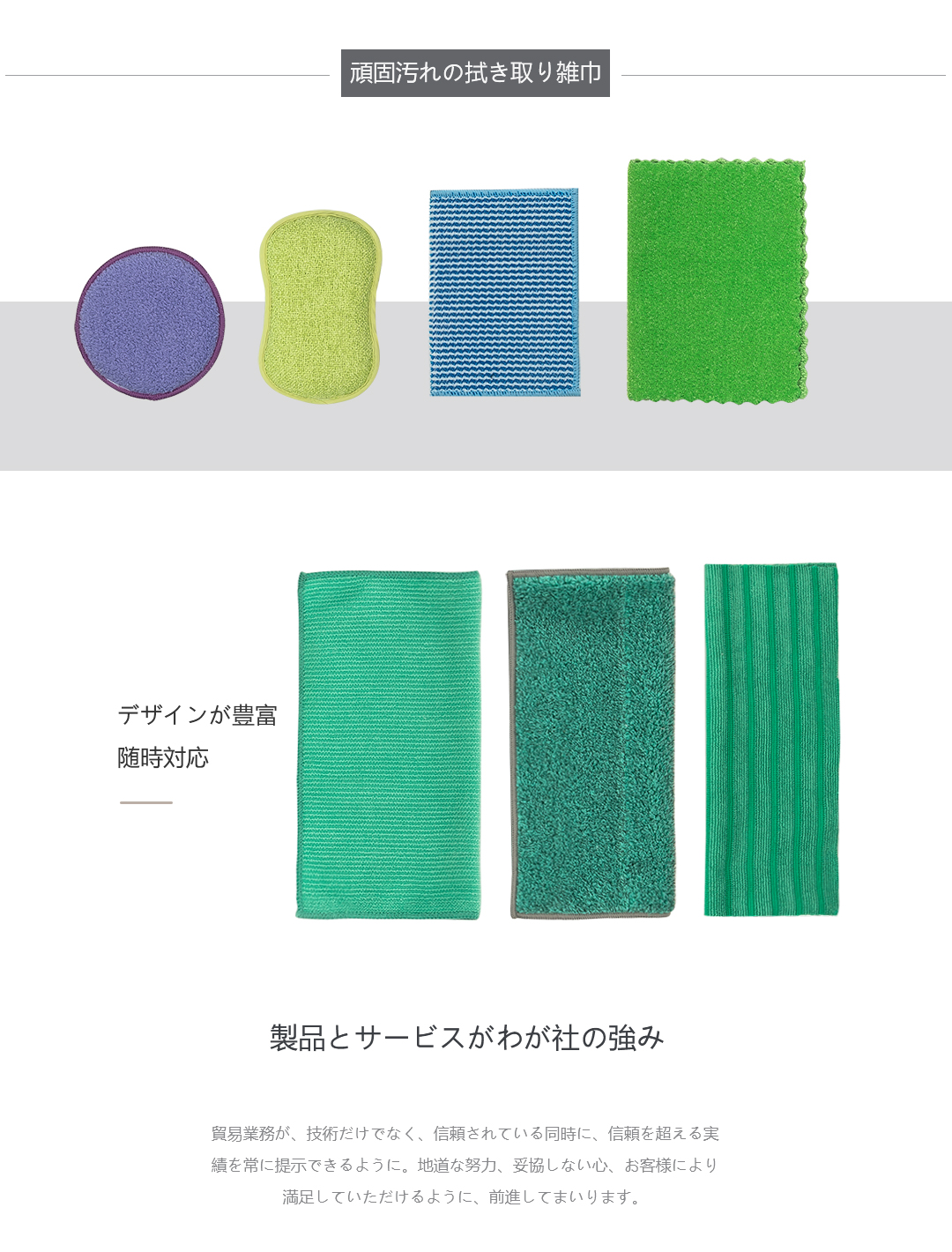 クリーニング用品(图6)