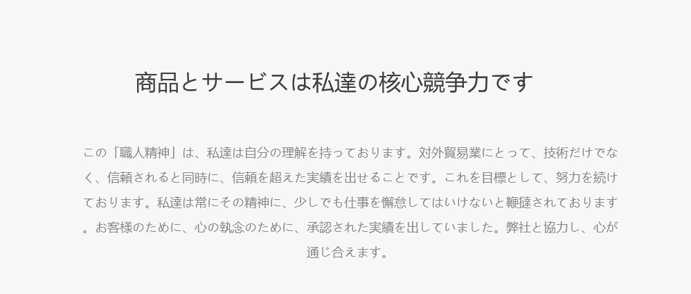 ユニフォーム(图4)